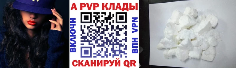 Где продают наркотики Нижний Ломов МАРИХУАНА АМФ ГАШ Мефедрон мега ССЫЛКА Alpha-PVP