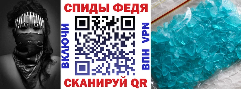 Амфетамин 98%  купить   Нижний Ломов 