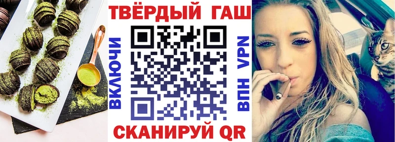 Печенье с ТГК марихуана  Нижний Ломов 