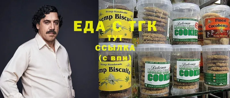 хочу   гидра   Cannafood марихуана  Нижний Ломов 