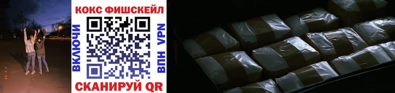 КОКАИН Эквадор  Нижний Ломов 