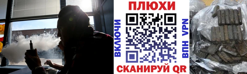 ГАШИШ гашик  Нижний Ломов 