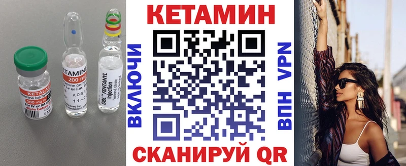 гидра зеркало  Нижний Ломов  КЕТАМИН VHQ 