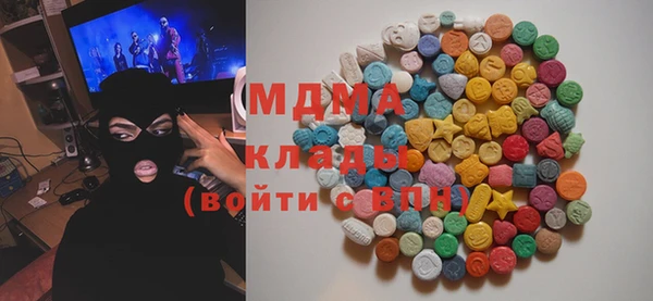 мефедрон Новозыбков