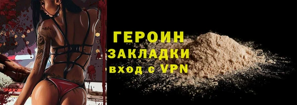 шишки Новокубанск
