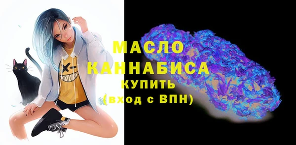 шишки Новокубанск