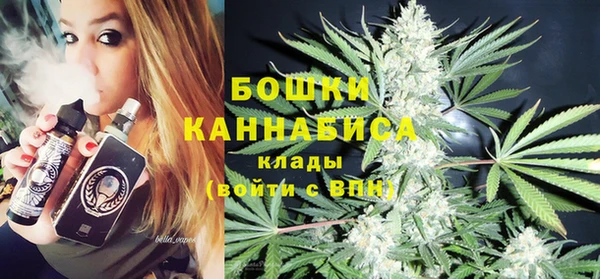 мефедрон Новозыбков