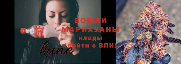 мефедрон Новозыбков