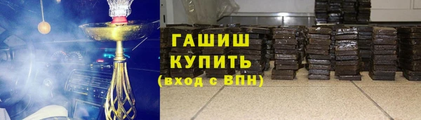 шишки Новокубанск