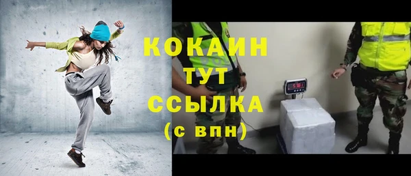 мефедрон Новозыбков