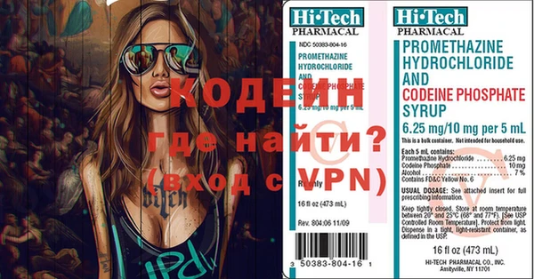 МДМА Новодвинск