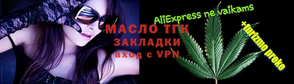 ГАЛЛЮЦИНОГЕННЫЕ ГРИБЫ Нефтегорск