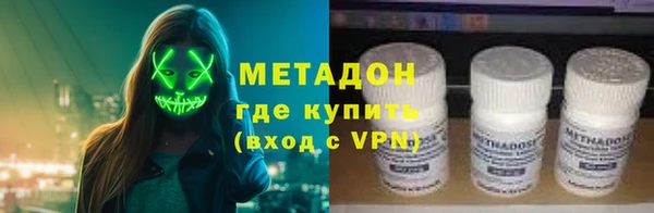 МДМА Новодвинск