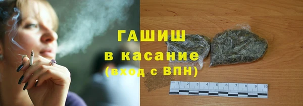 ГАЛЛЮЦИНОГЕННЫЕ ГРИБЫ Нефтегорск