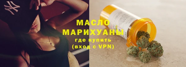 мефедрон Новозыбков
