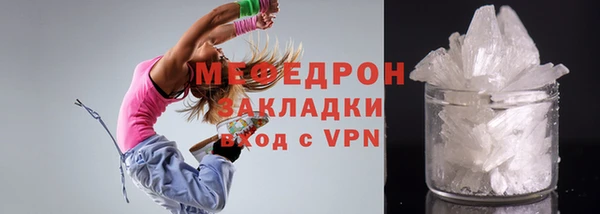 МДМА Новодвинск