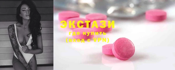мефедрон Новозыбков
