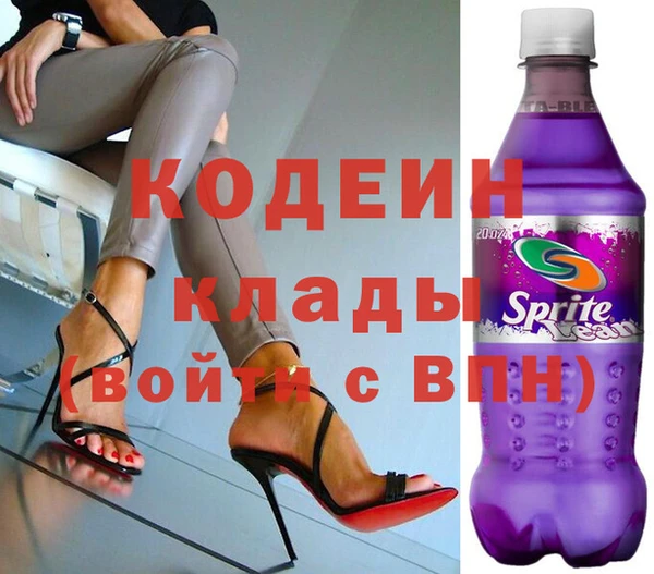 шишки Новокубанск
