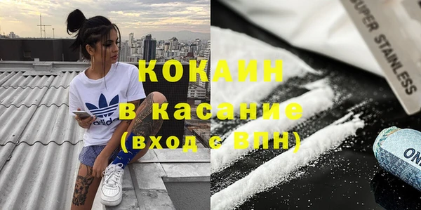 мефедрон Новозыбков
