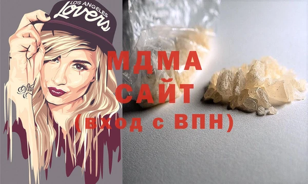 шишки Новокубанск