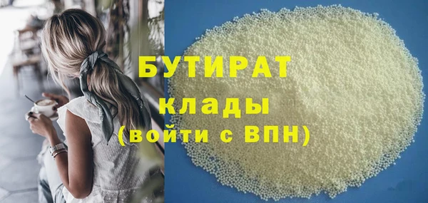 мефедрон Новозыбков