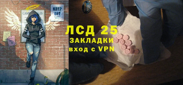 МДМА Новодвинск