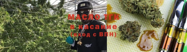 меф Нефтекумск