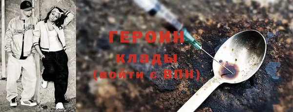 шишки Новокубанск