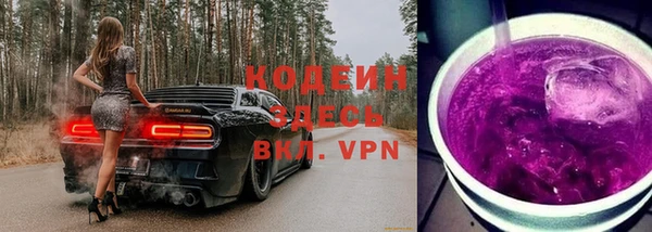 мефедрон Новозыбков