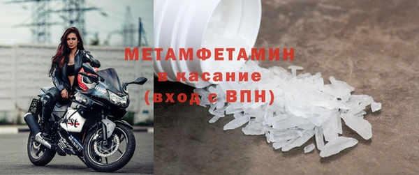 мефедрон Новозыбков