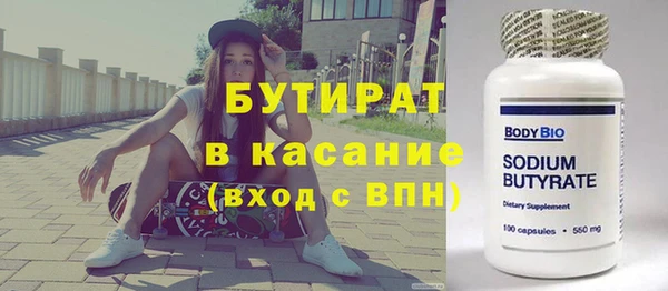 МДМА Новодвинск