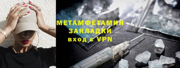мефедрон Новозыбков