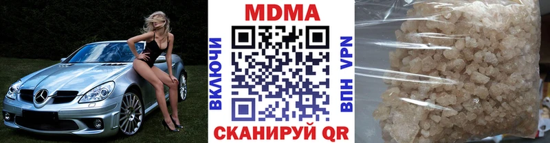 MDMA VHQ  гидра рабочий сайт  Нижний Ломов 