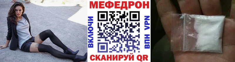 МЯУ-МЯУ VHQ  как найти наркотики  Нижний Ломов 