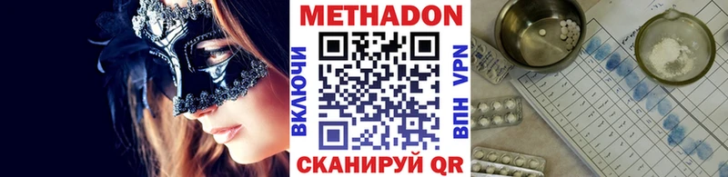 наркота  Нижний Ломов  блэк спрут вход  МЕТАДОН кристалл 