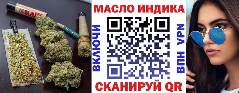 ТГК гашишное масло  Нижний Ломов 